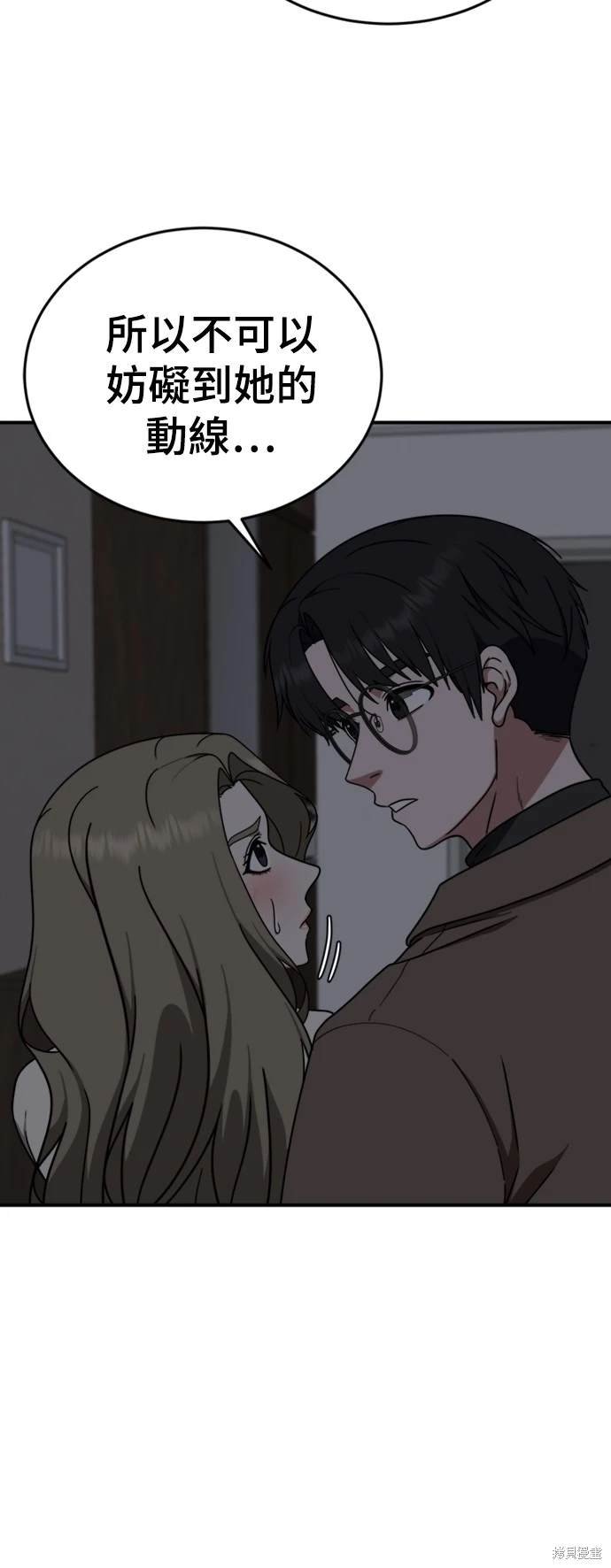 第138话