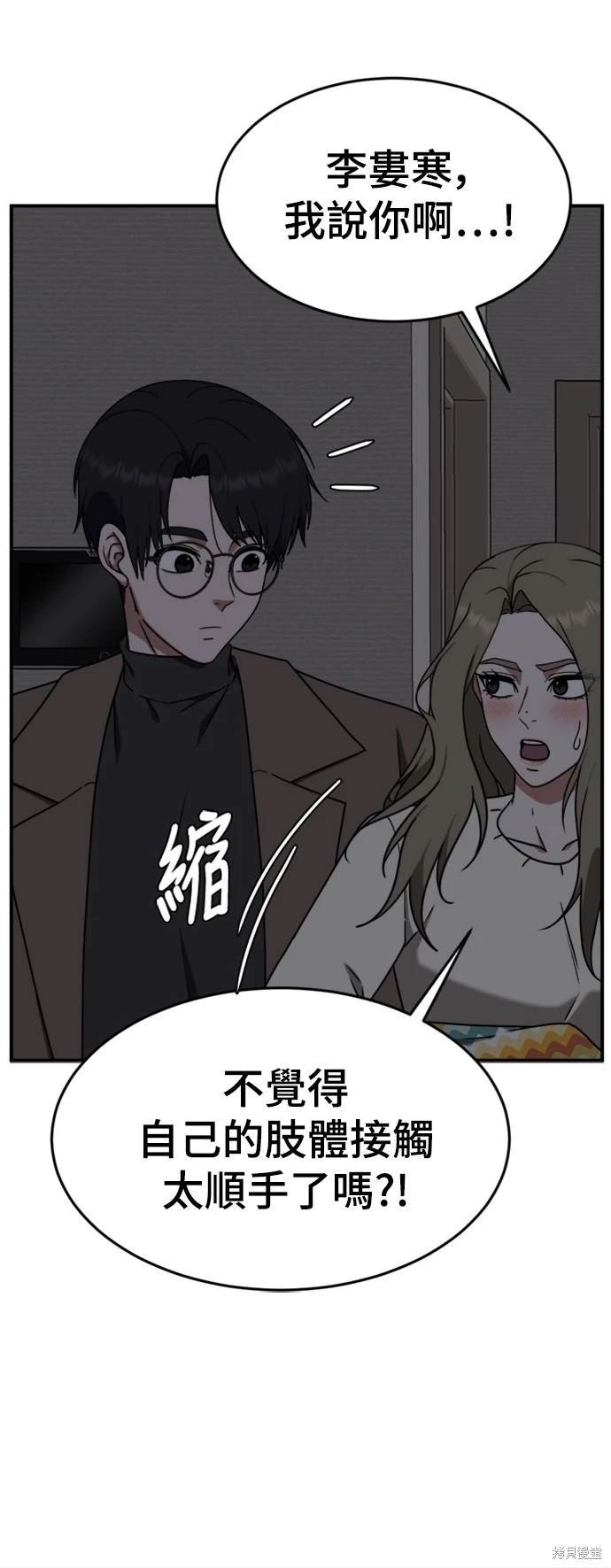 第138话