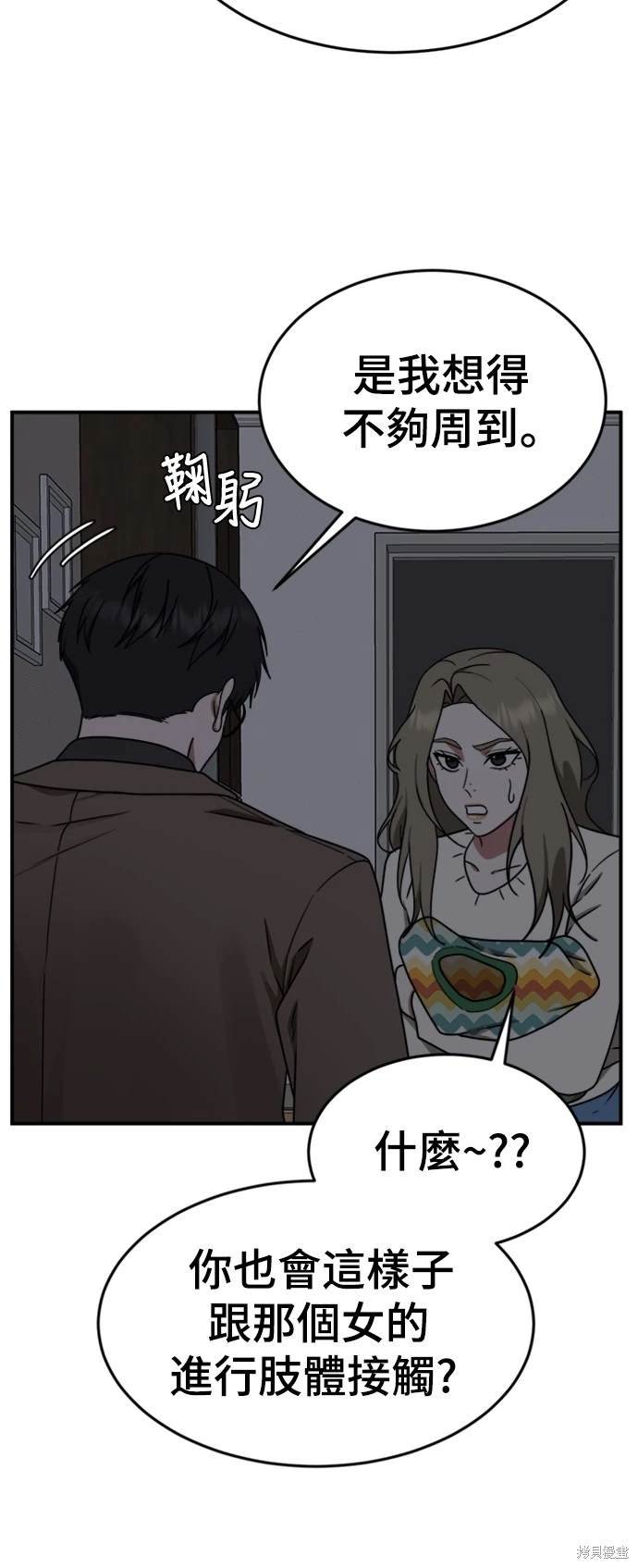 第138话
