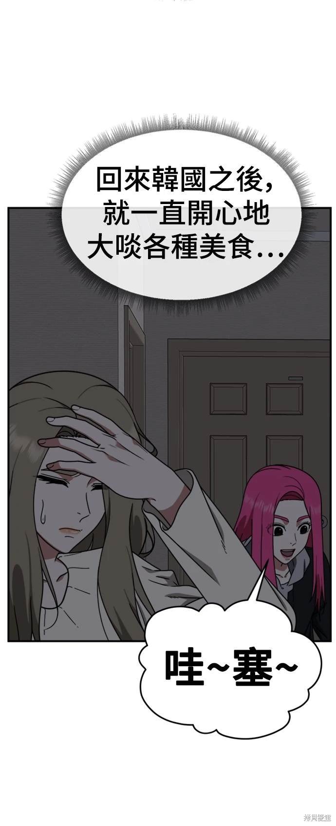 第138话
