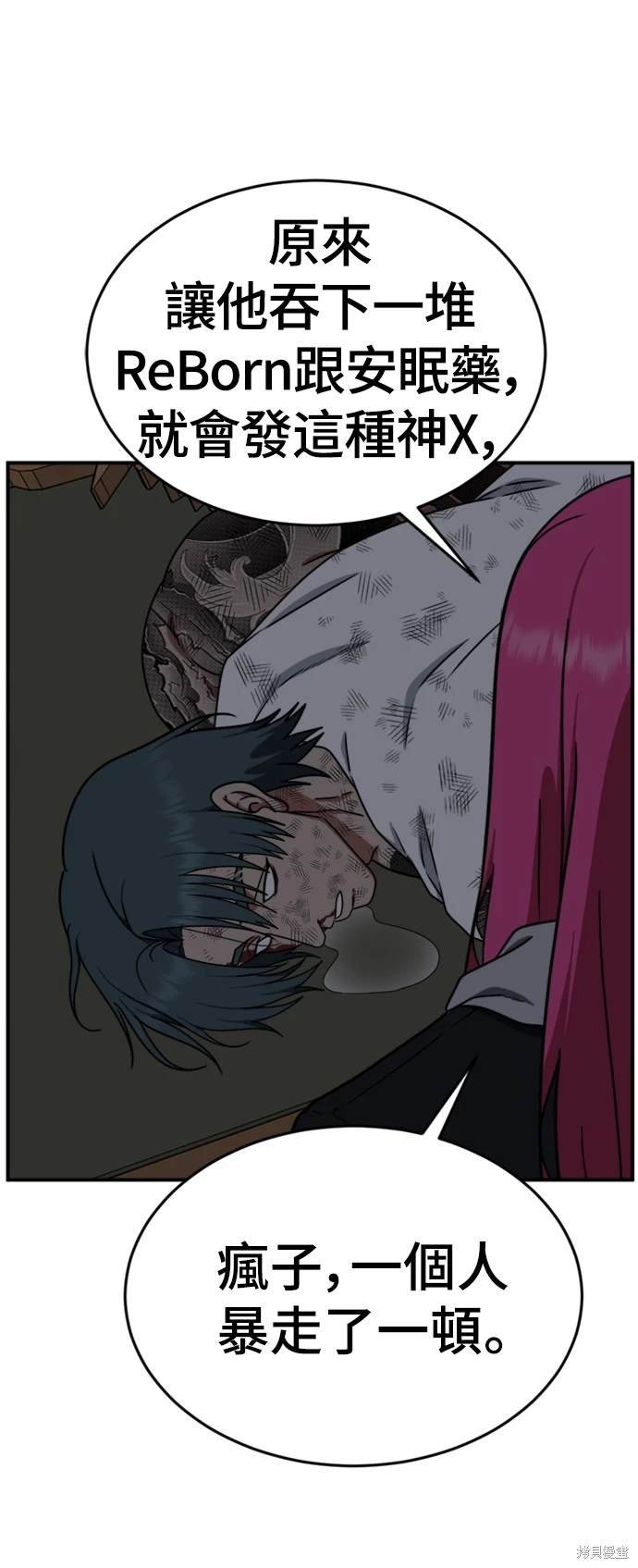 第138话