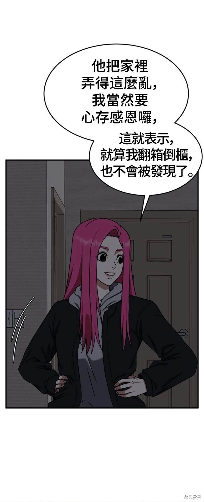 第138话