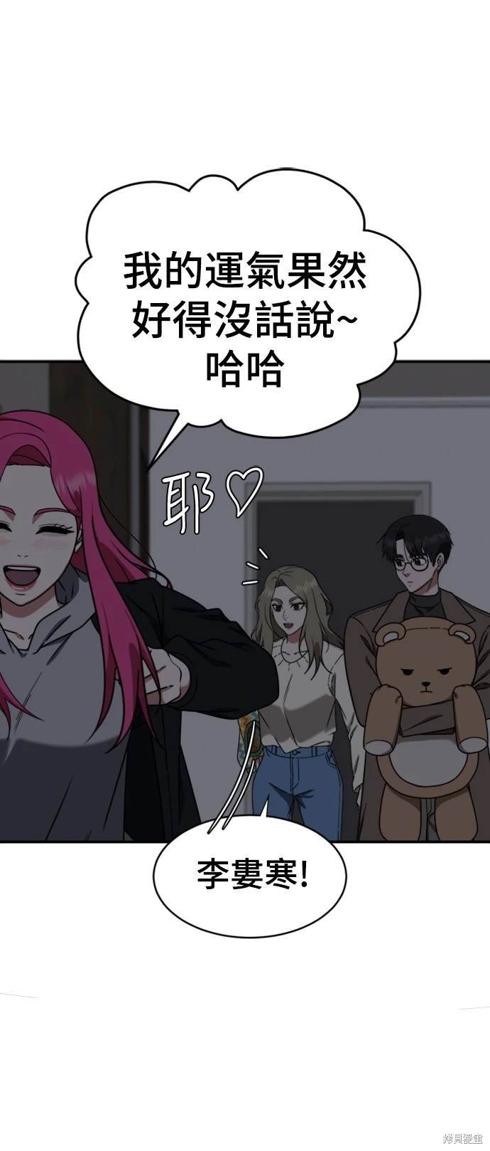 第138话