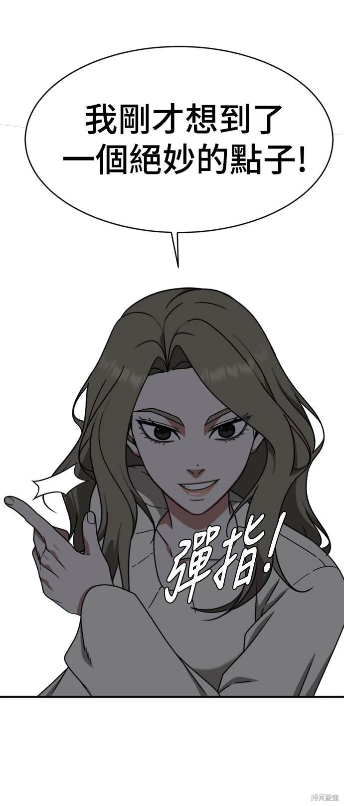 第138话