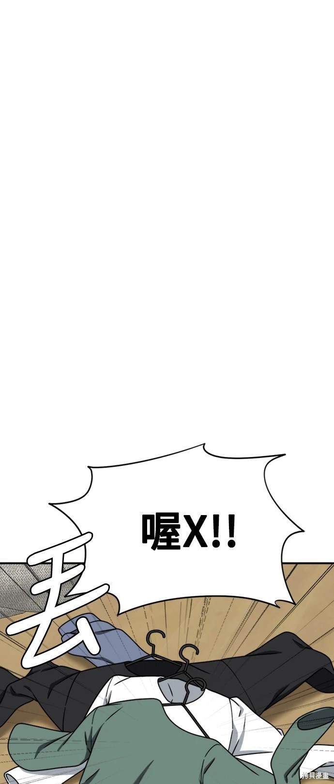 第138话