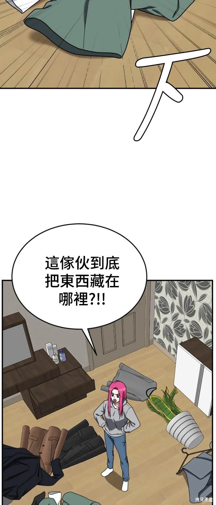 第138话