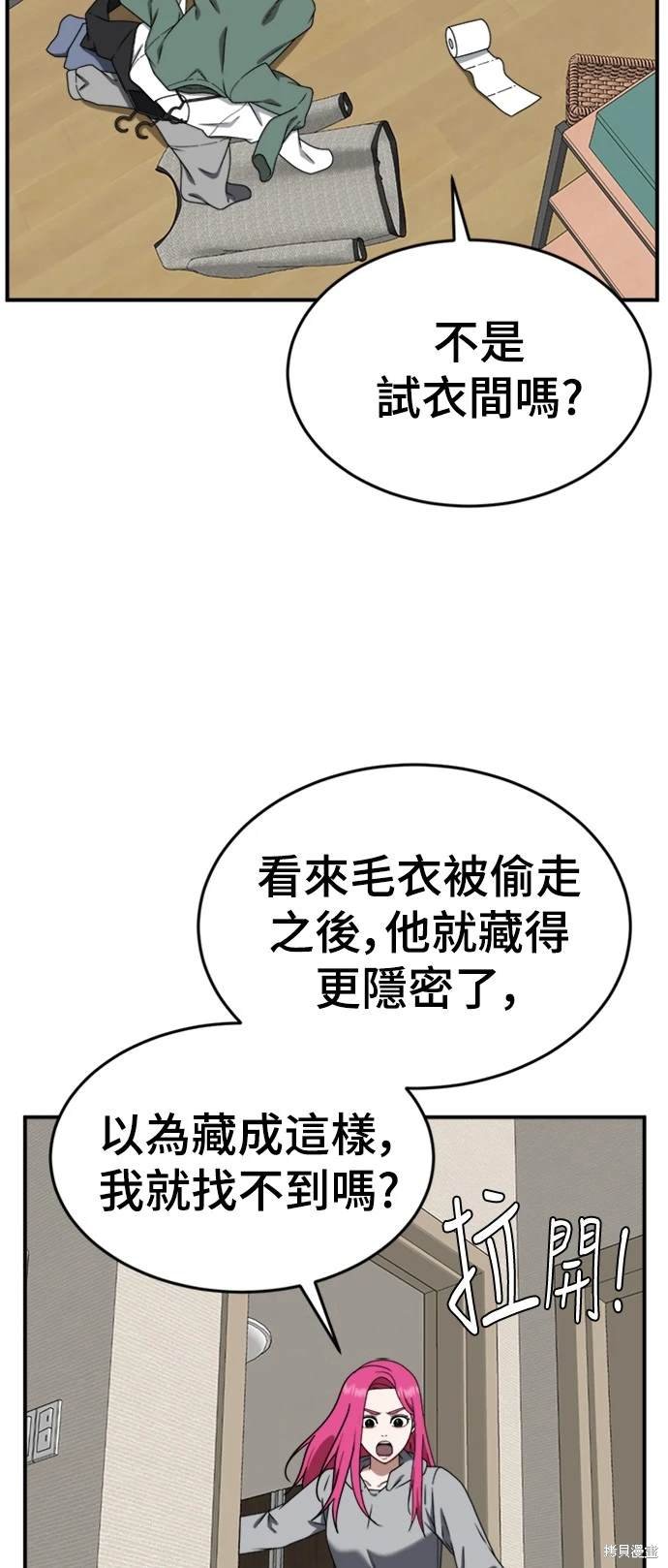 第138话
