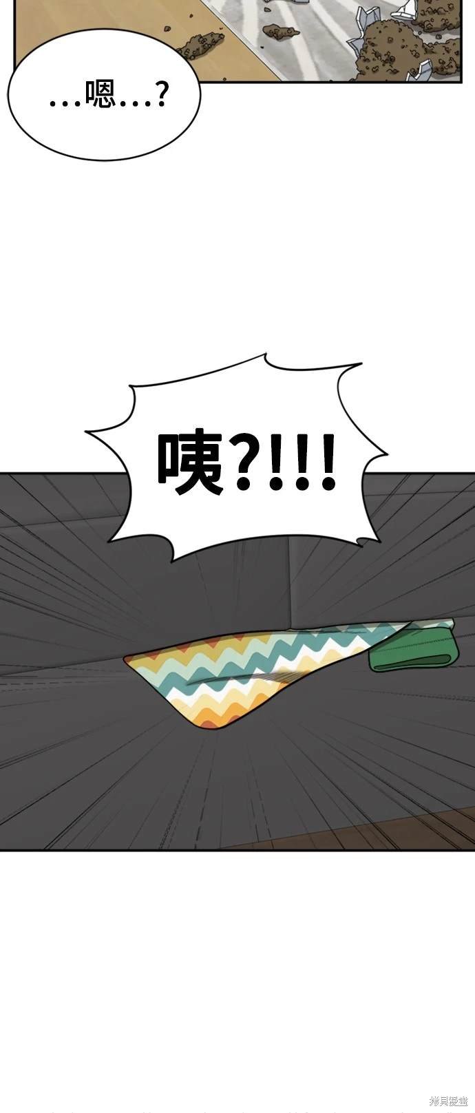 第138话