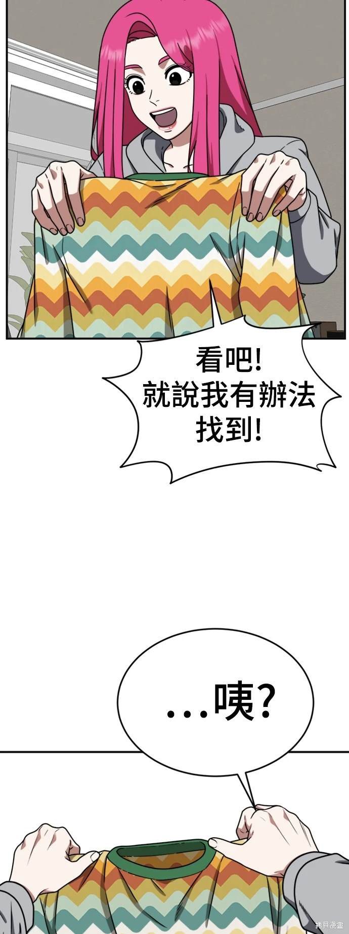 第138话