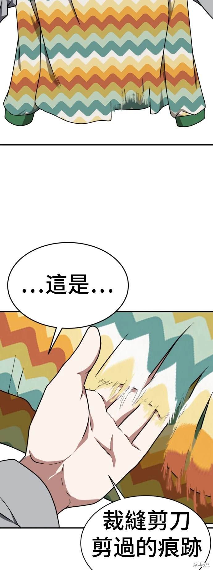 第138话