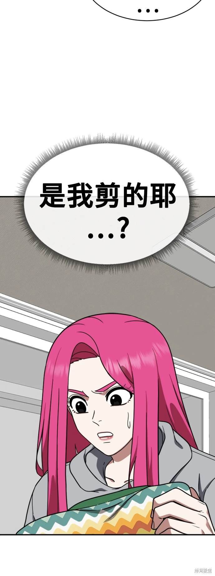 第138话