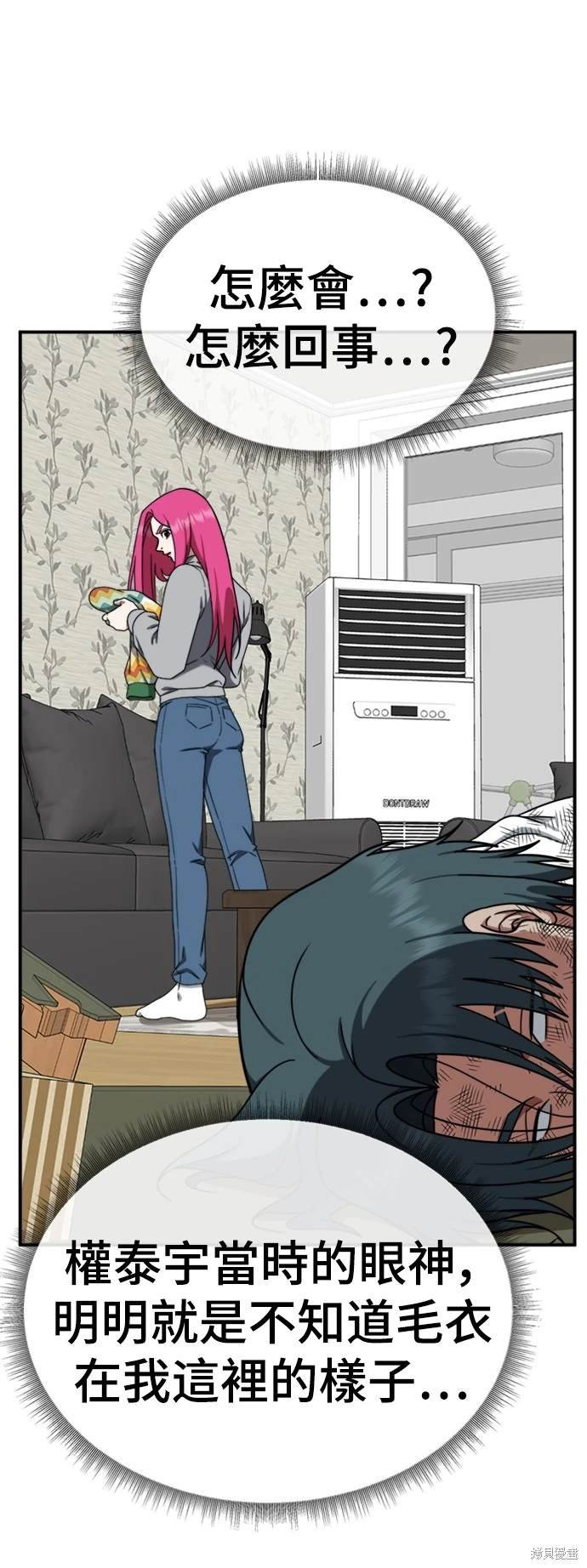 第138话