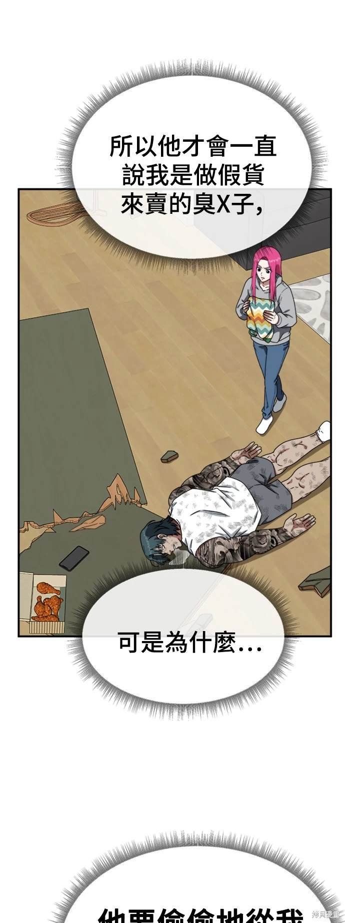 第138话