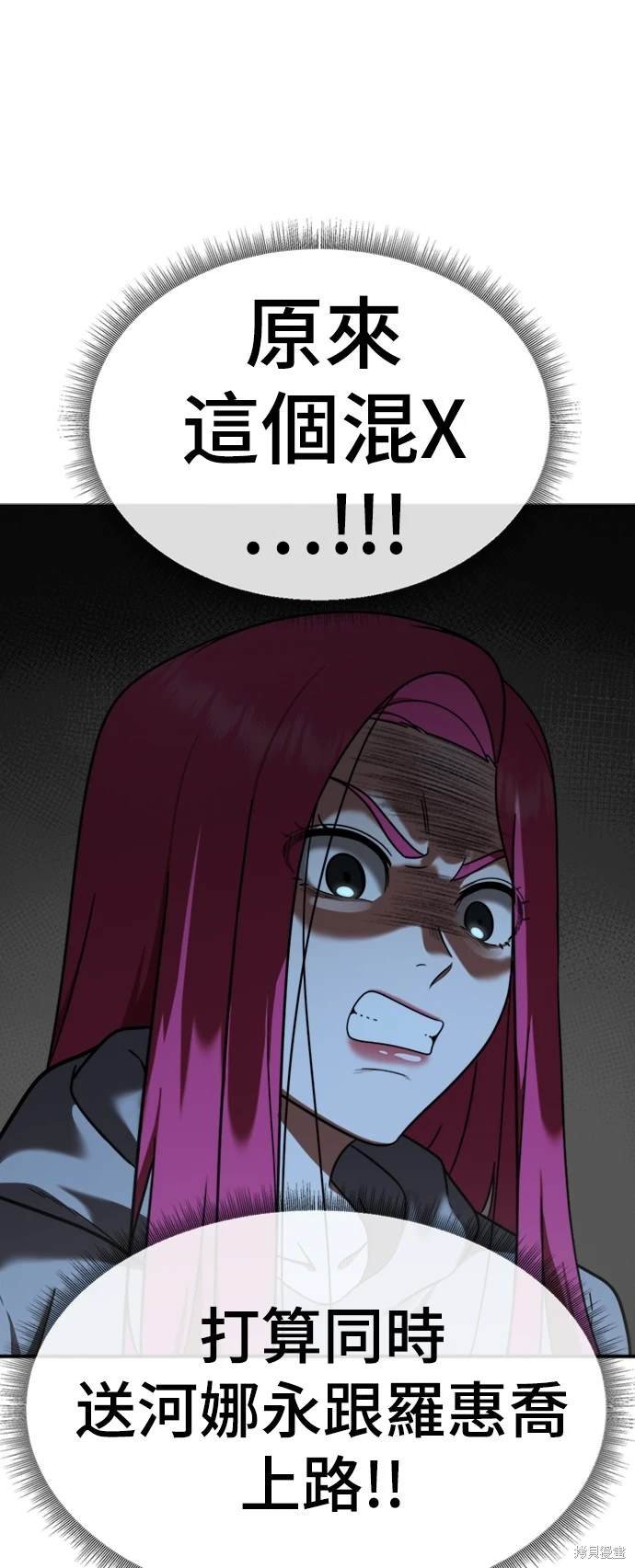 第138话