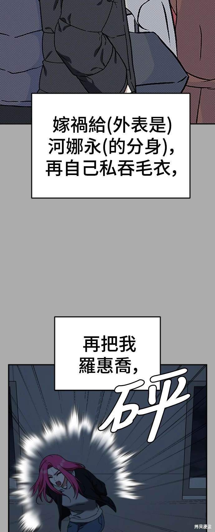 第138话