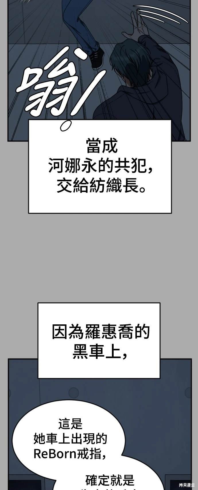第138话