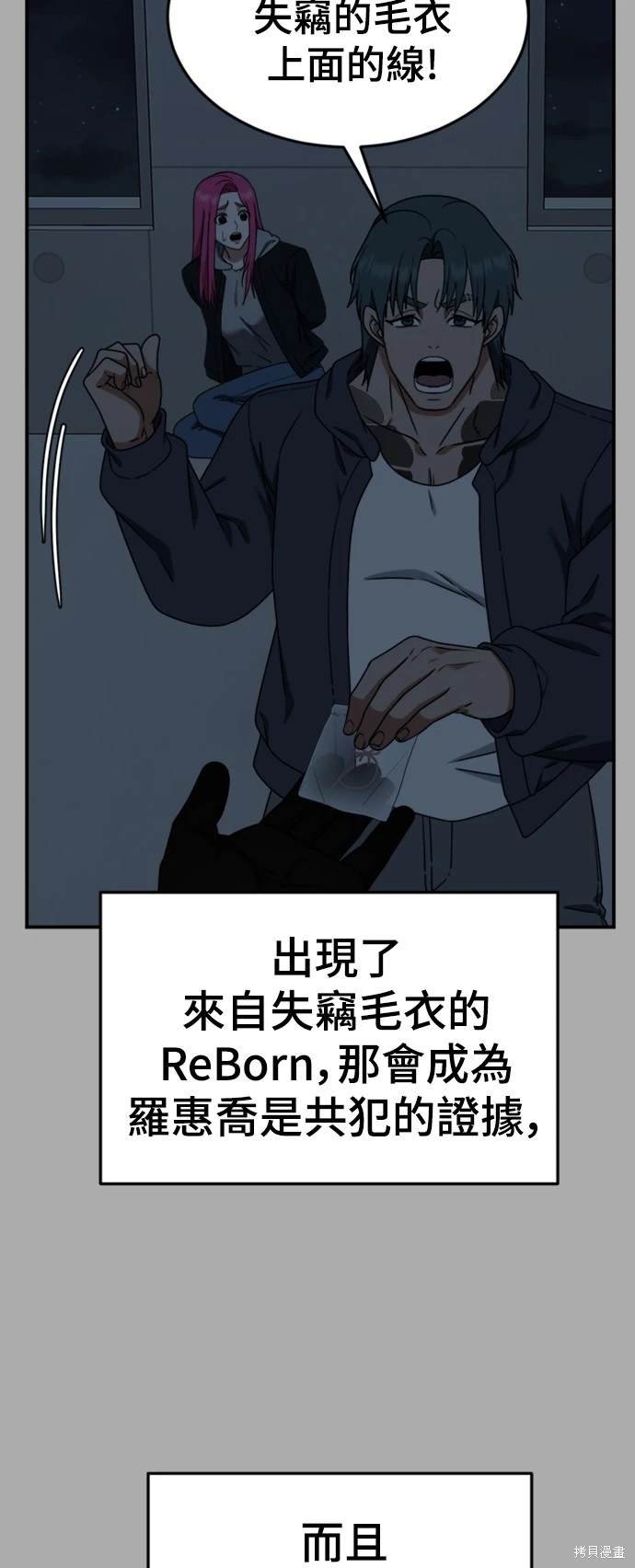 第138话