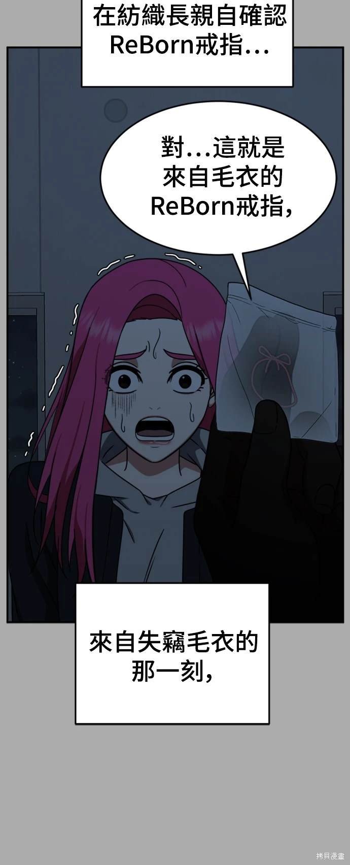 第138话