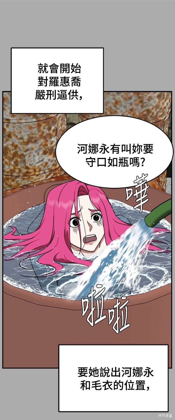 第138话