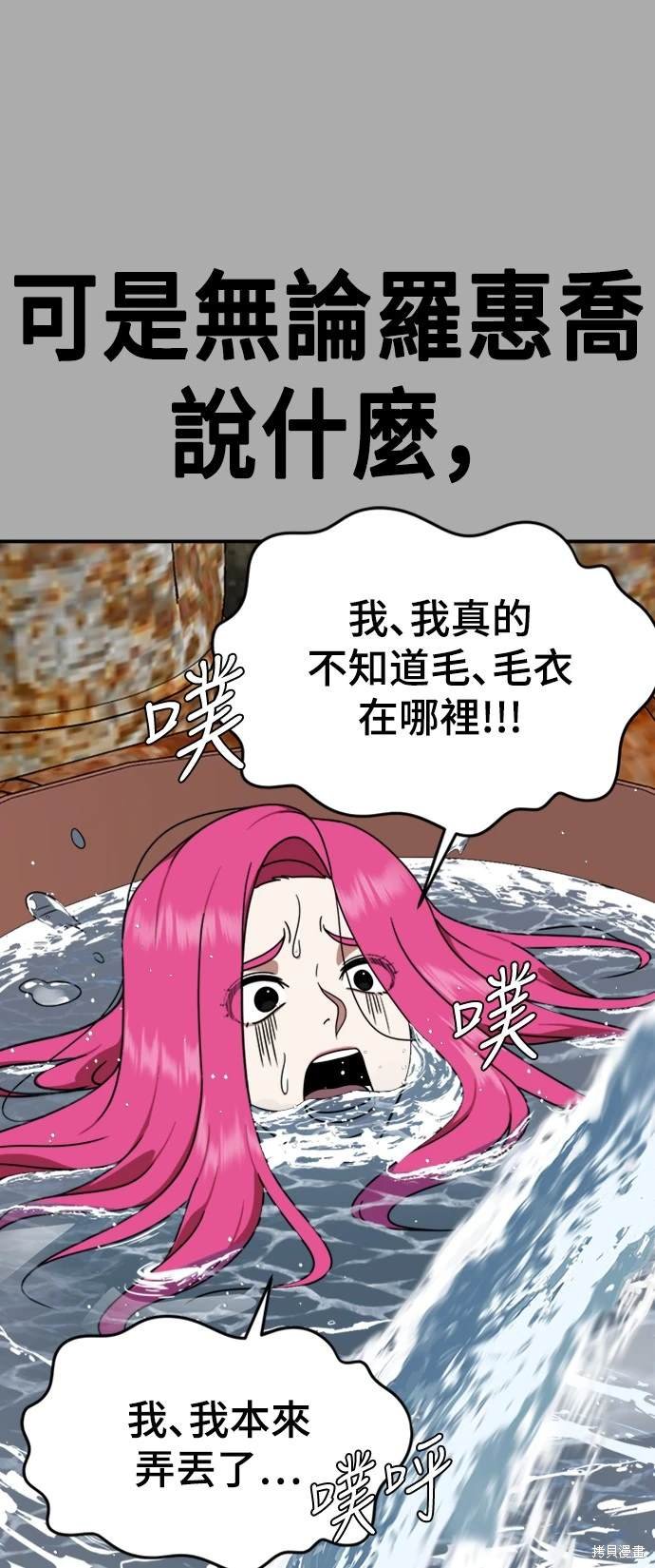 第138话
