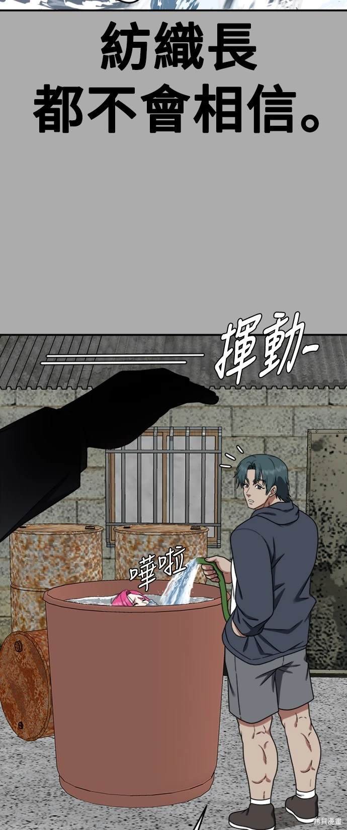 第138话