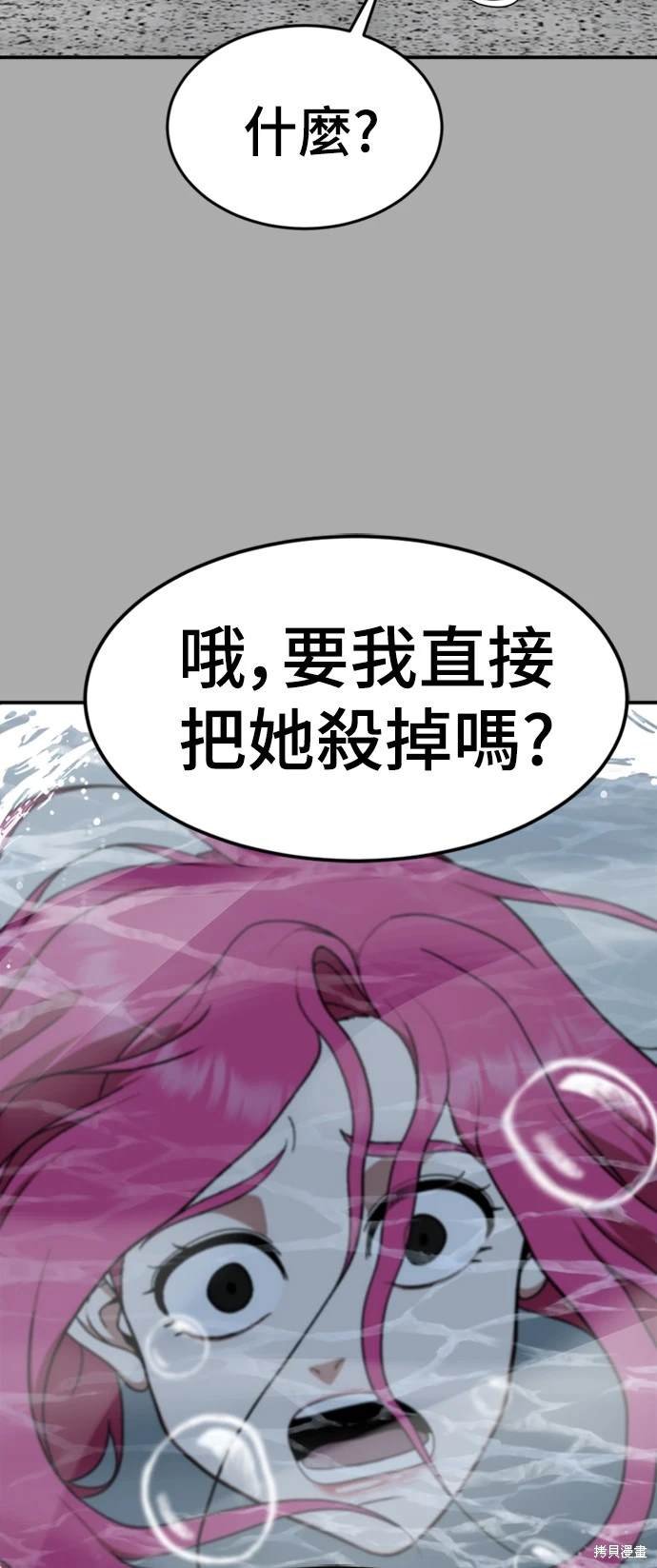 第138话