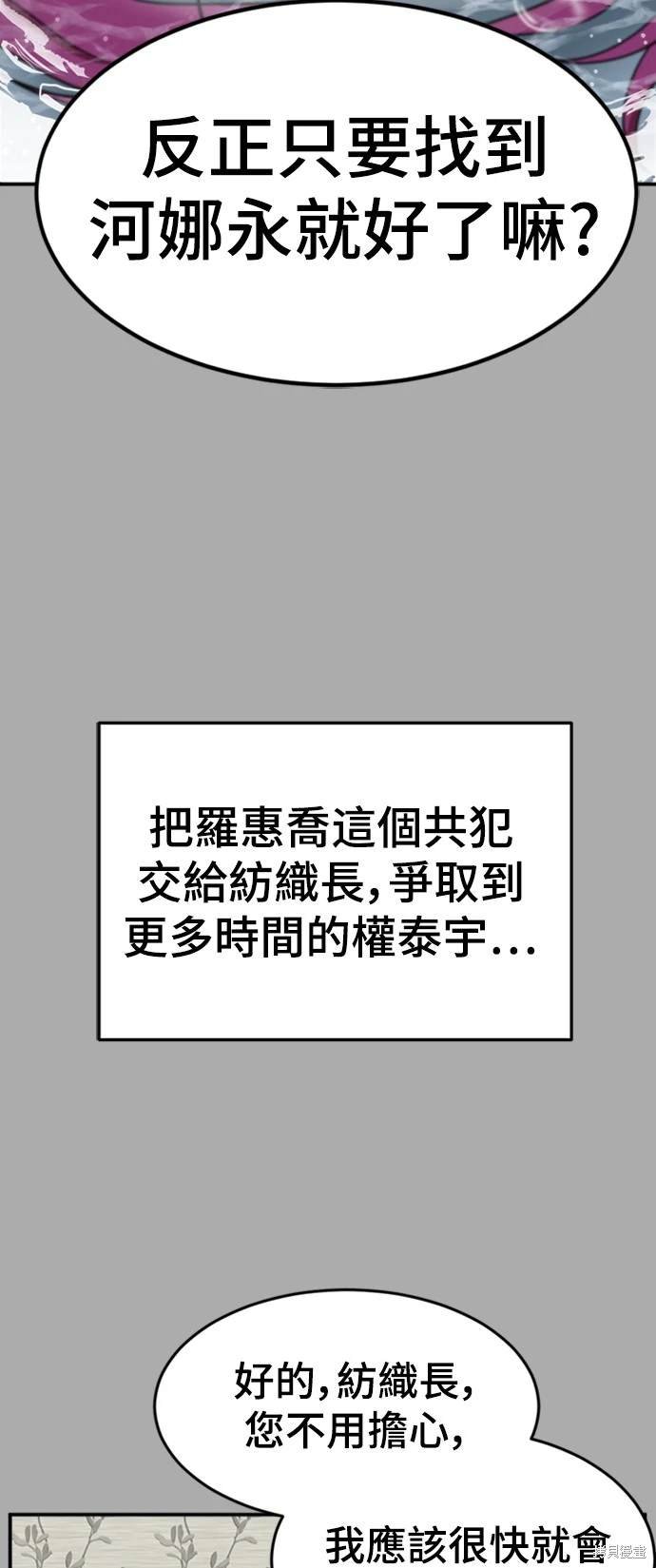第138话