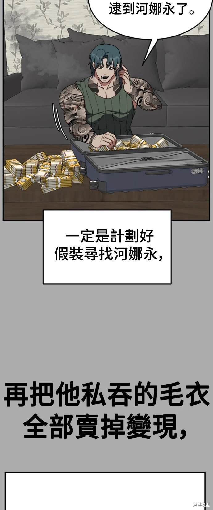 第138话