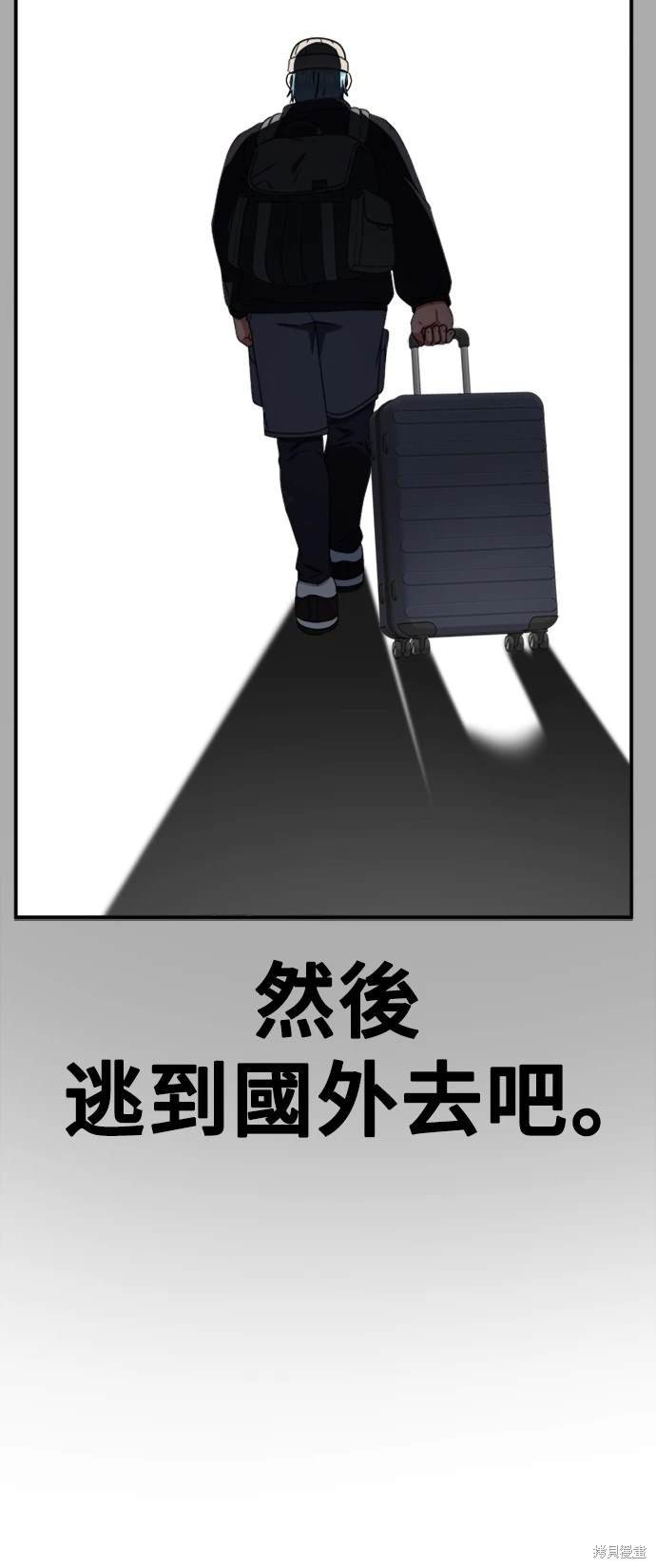 第138话