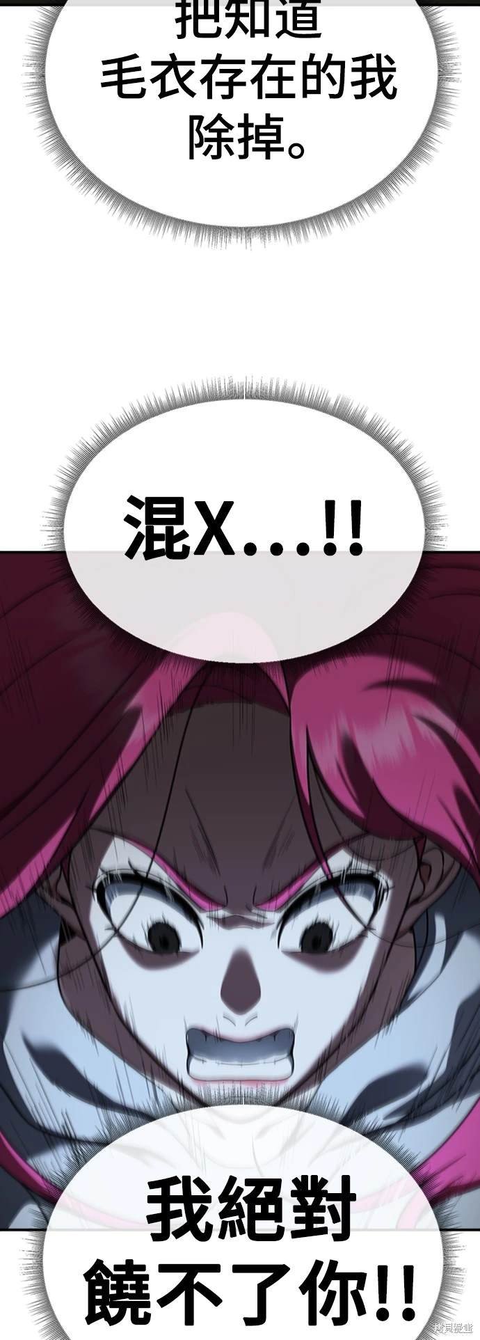 第138话