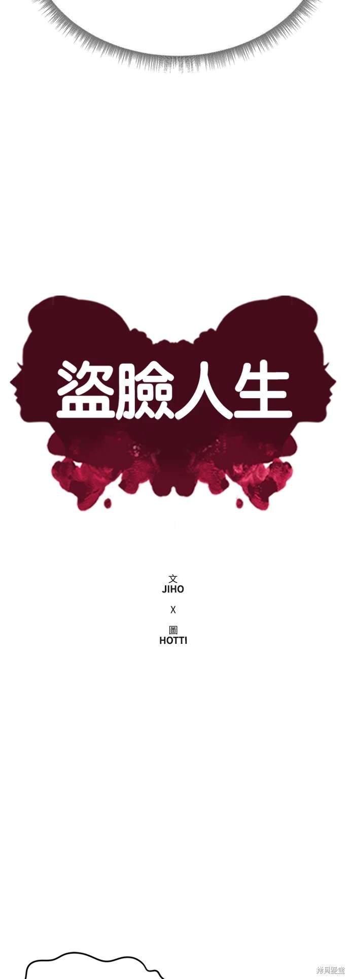 第138话