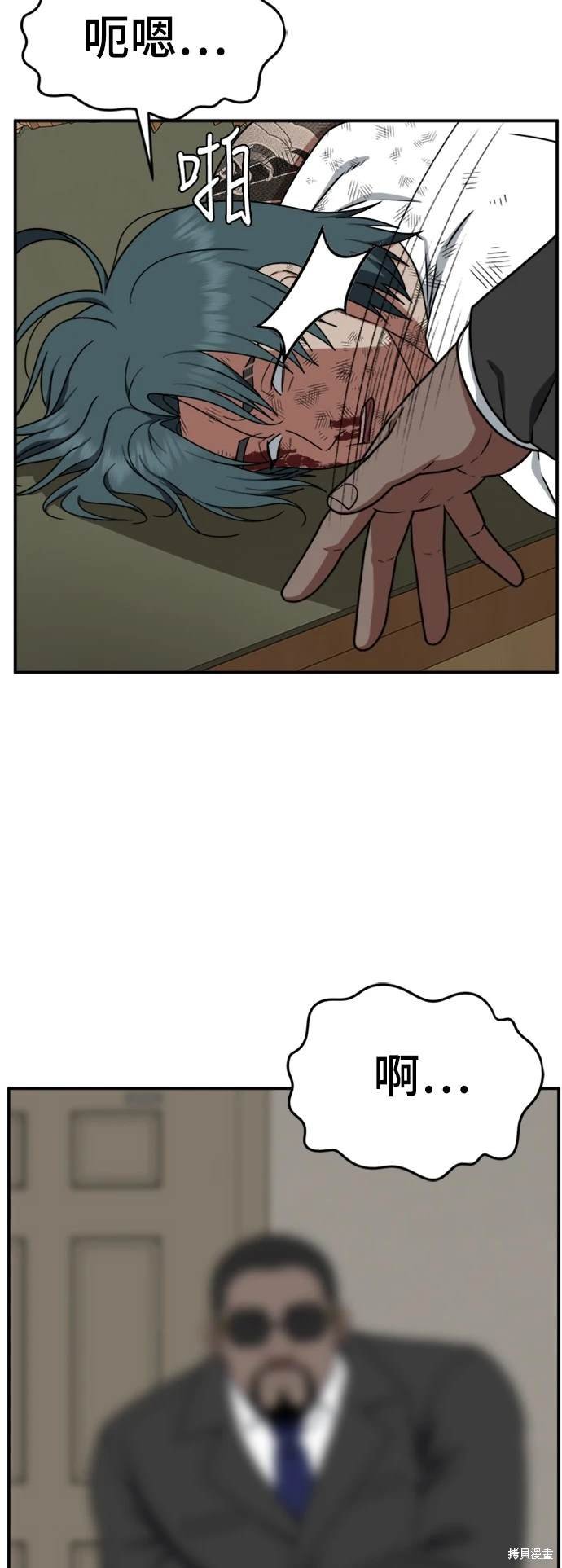 第138话