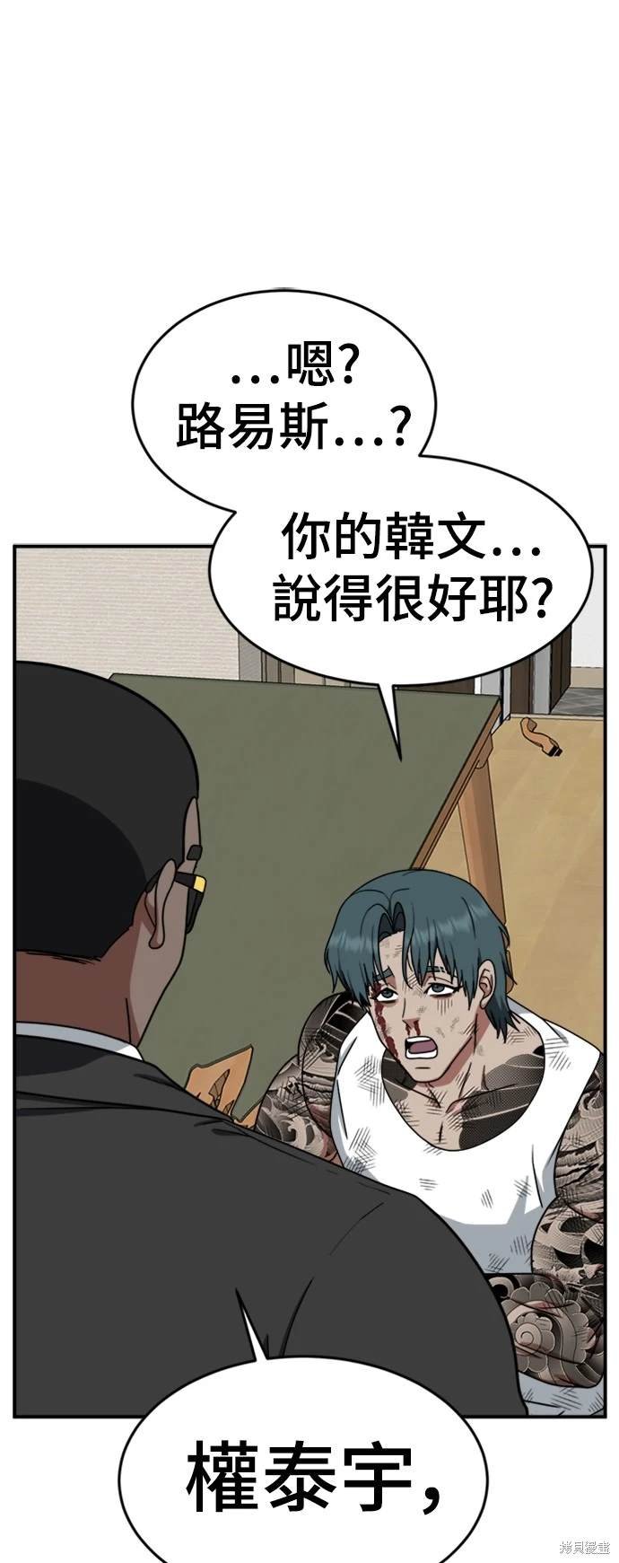 第138话