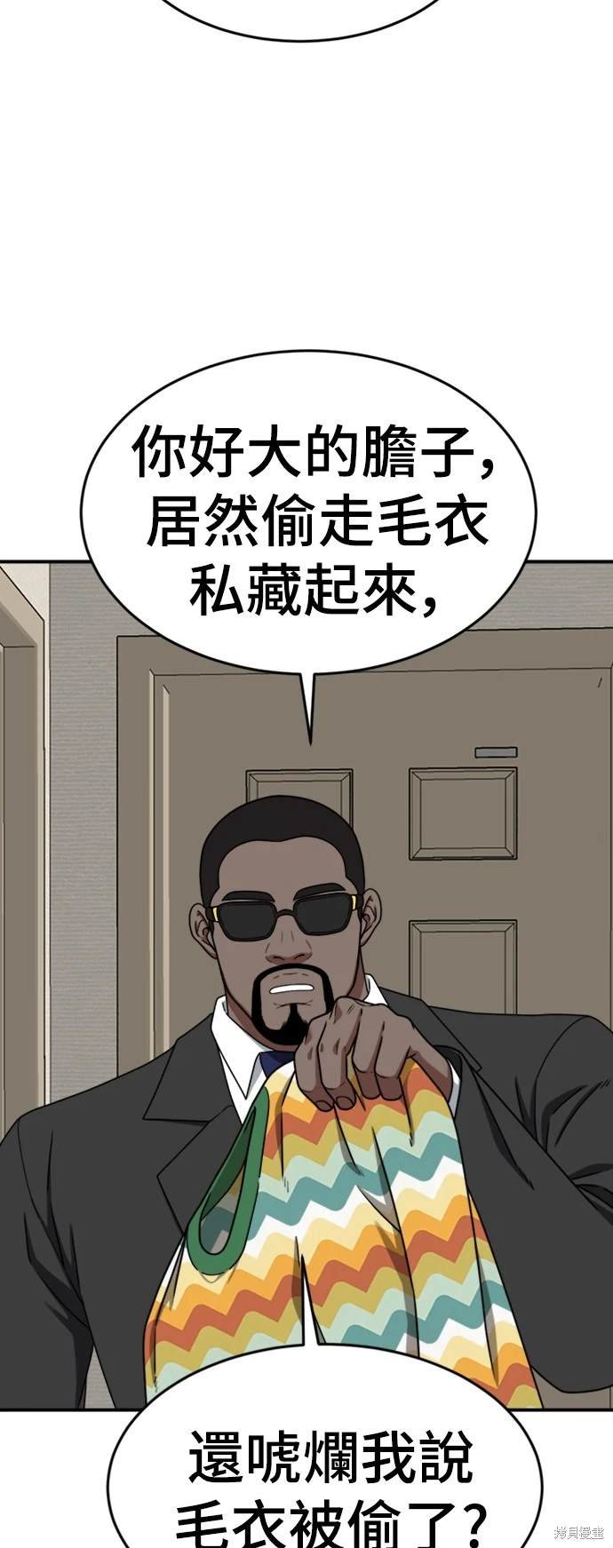第138话