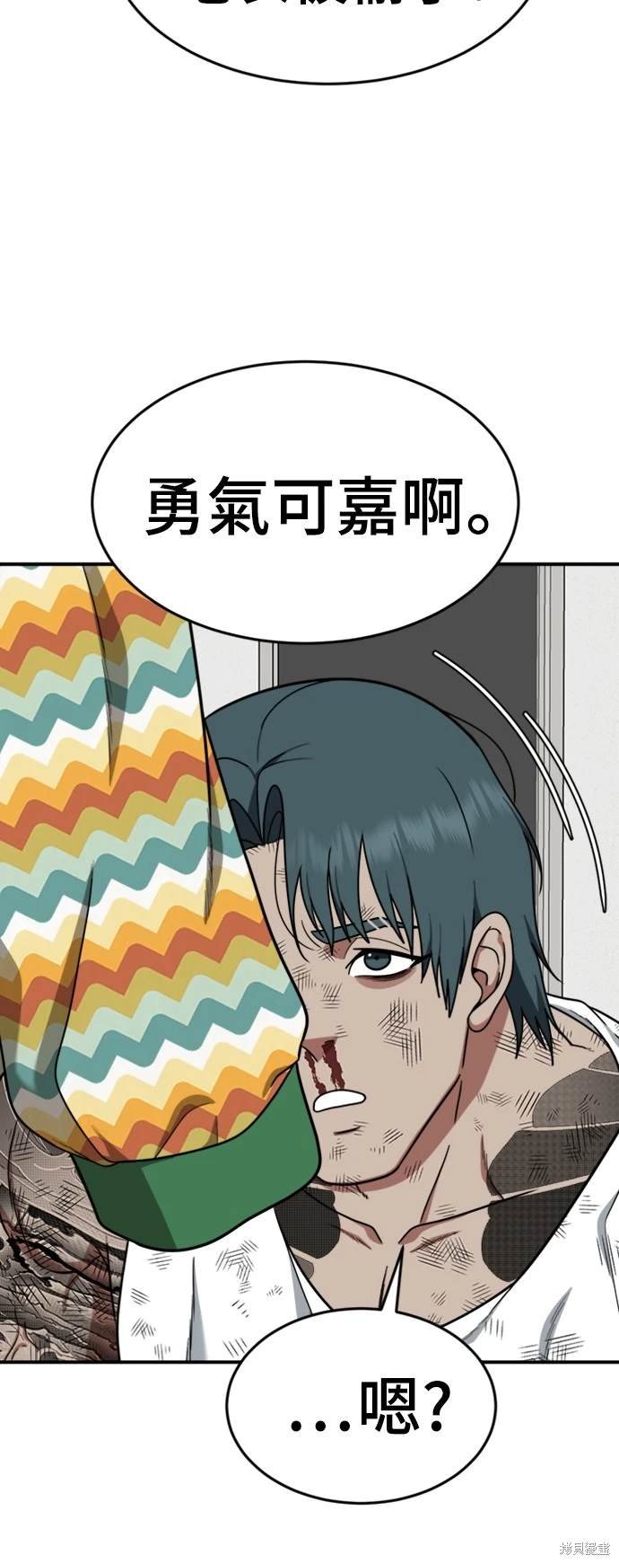 第138话