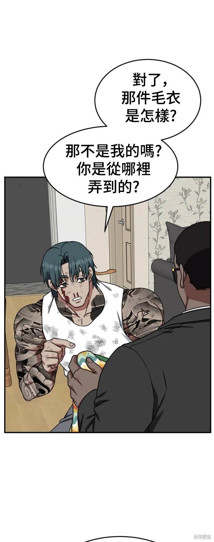 第138话