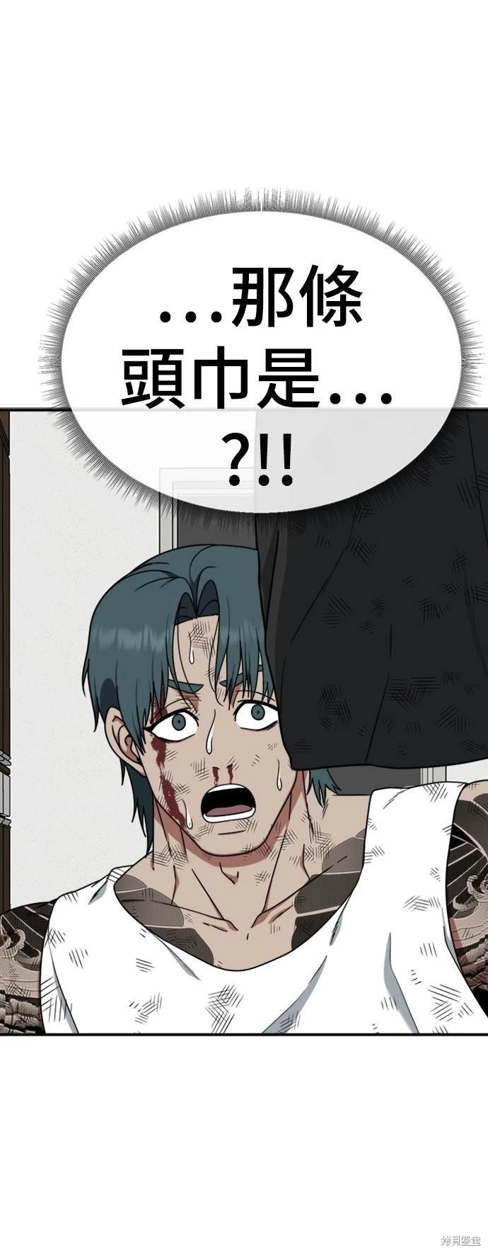 第138话