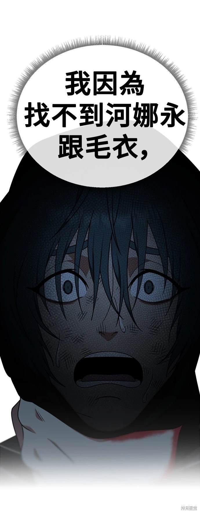第138话