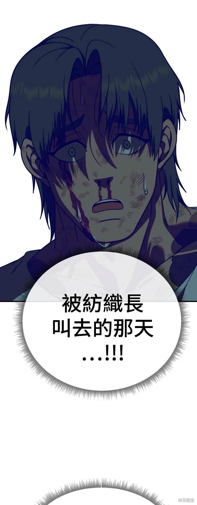 第138话