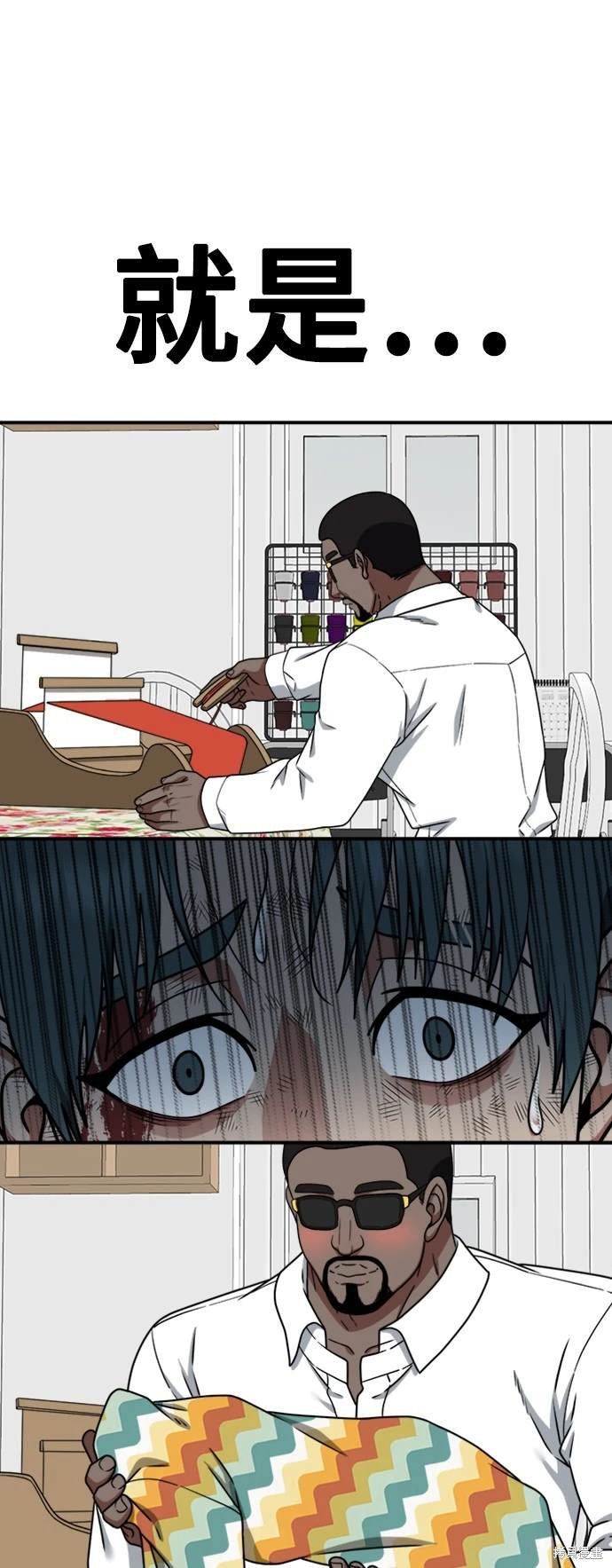 第138话