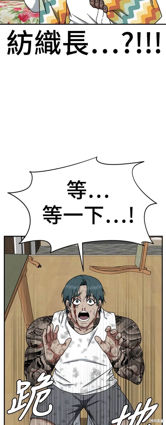 第138话