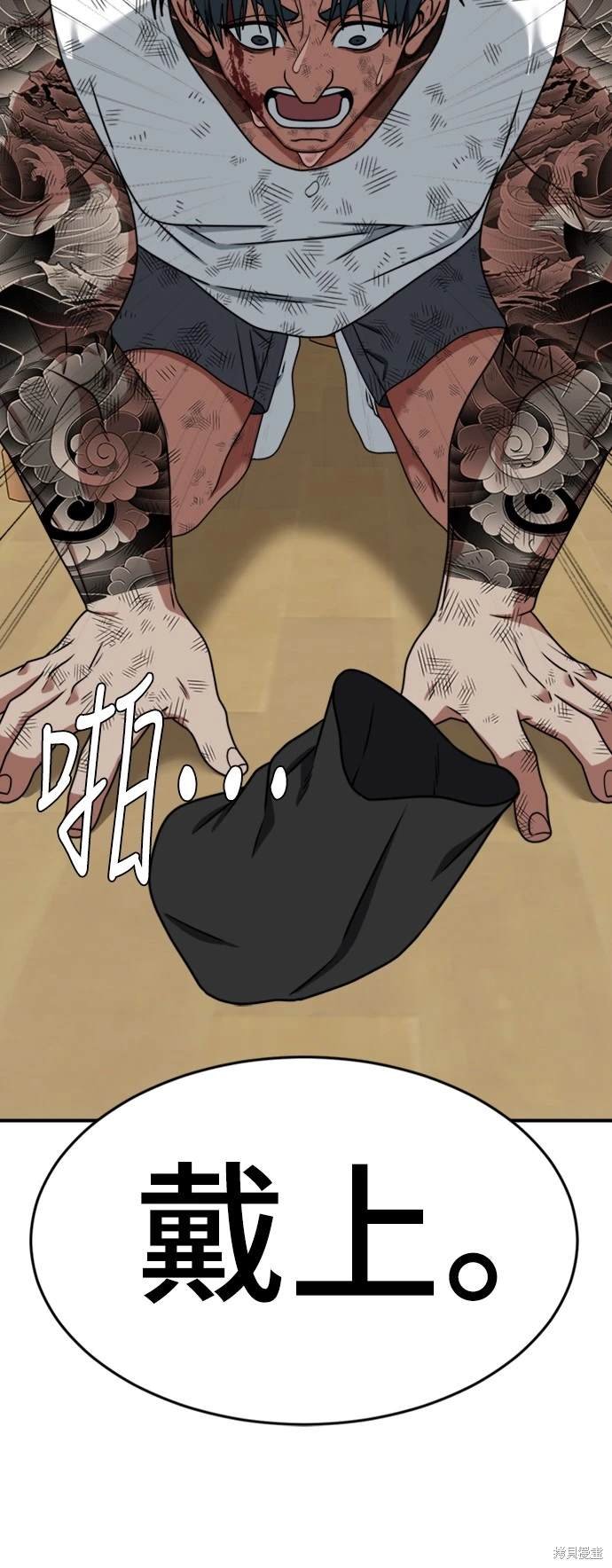 第138话
