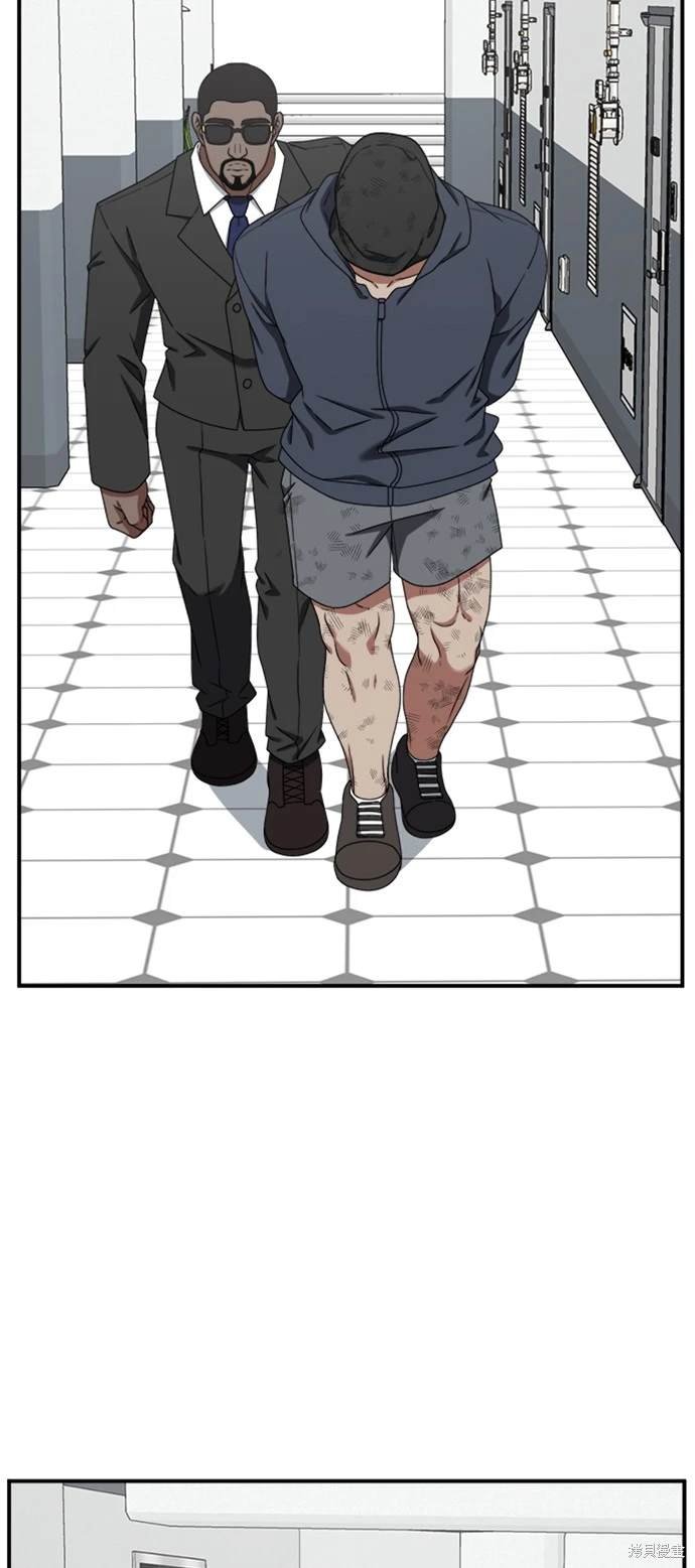 第138话