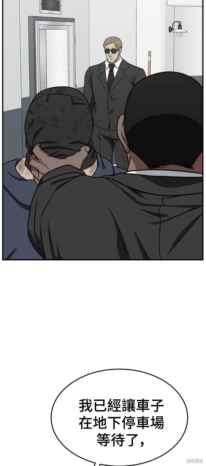 第138话