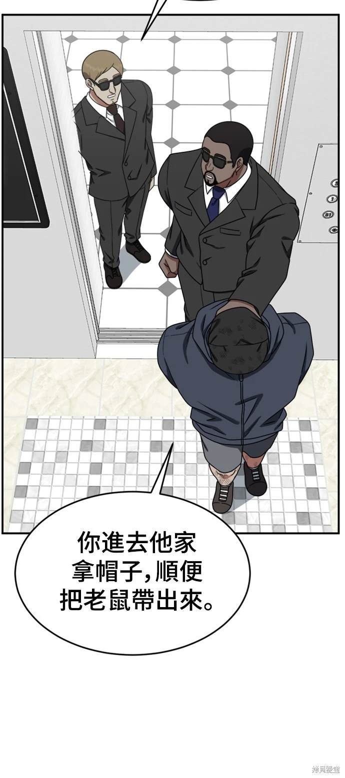 第138话