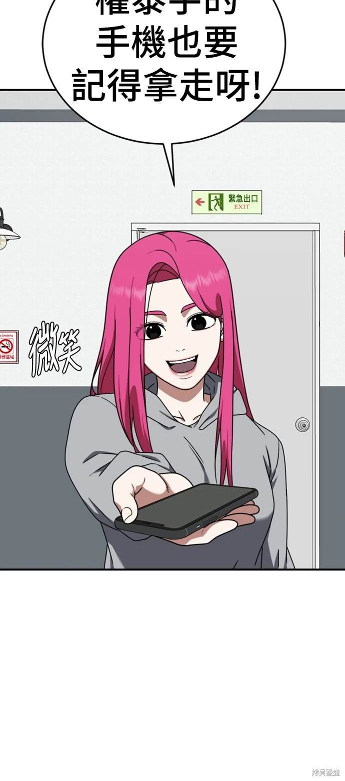 第138话