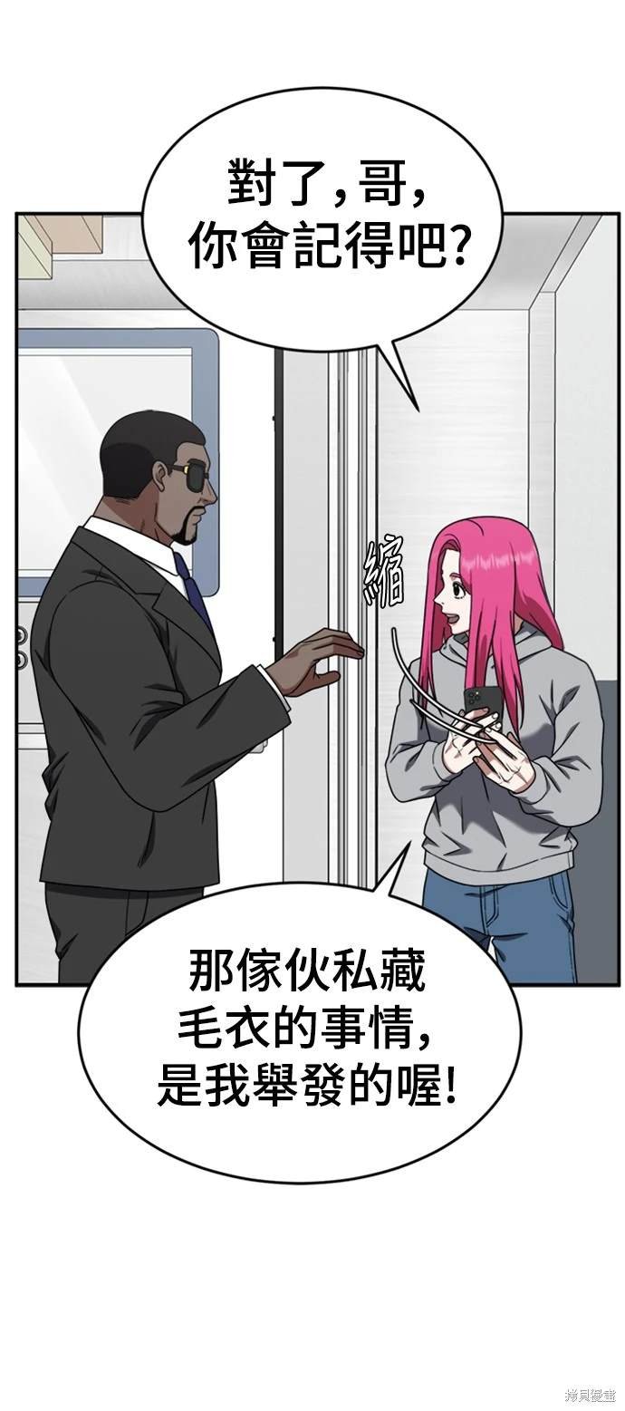 第138话