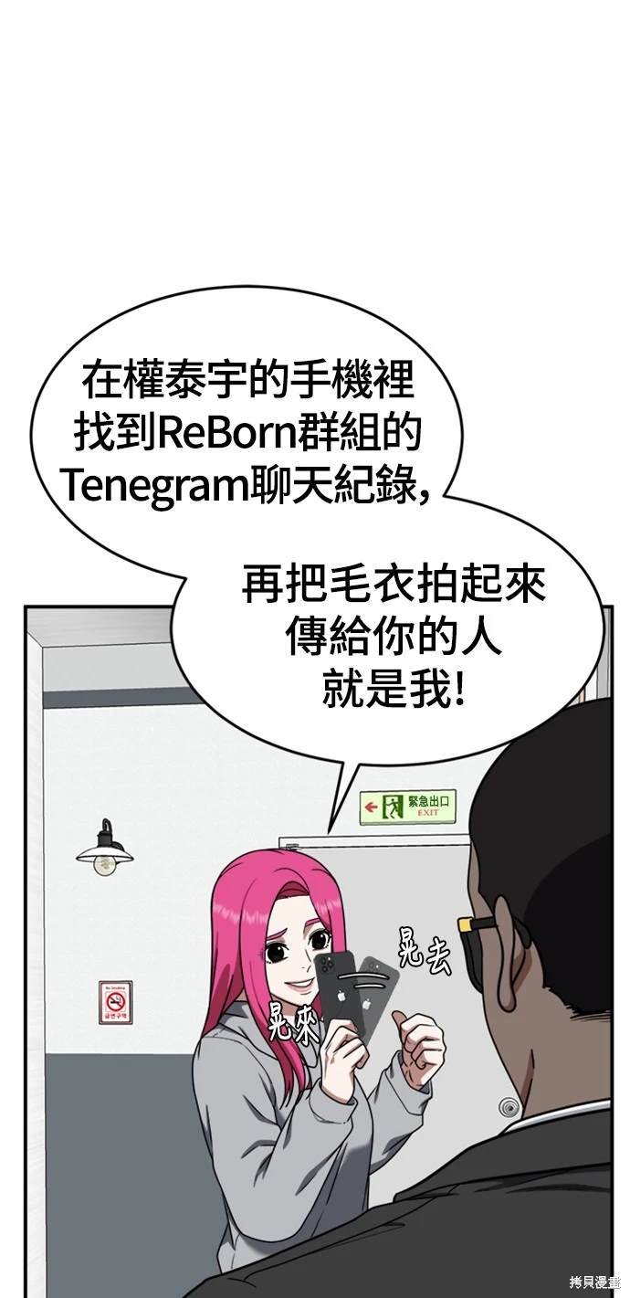 第138话
