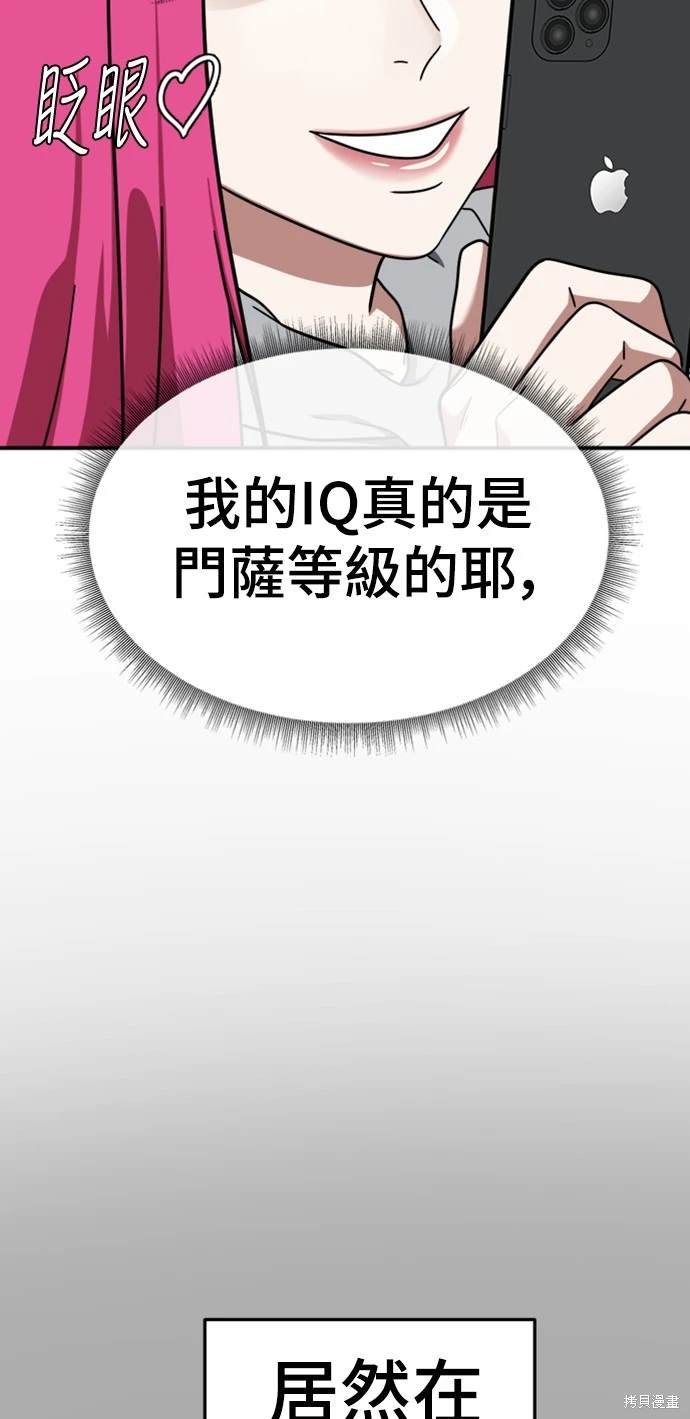 第138话