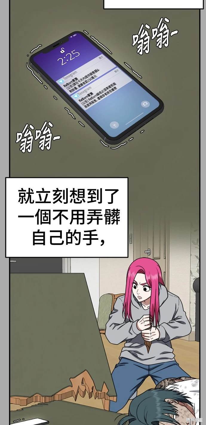 第138话